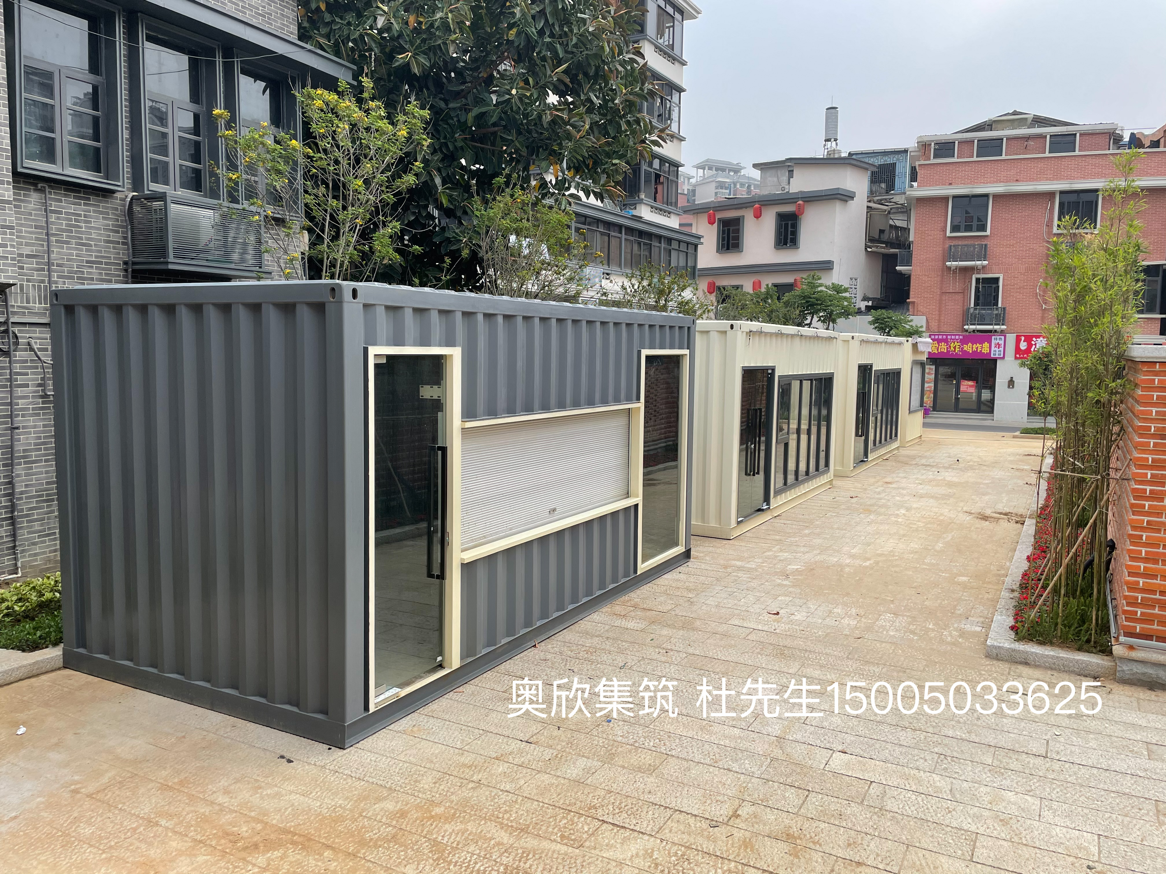 福州学生街集装箱商铺项目